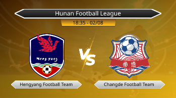Hunan Football League Hengyang Football Team VS Changde Football Team