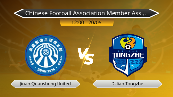 Chinese Football Association Member Association Champions League Jinan Quansheng United VS Dalian Tongzhe