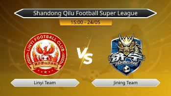 Shandong Qilu Football Super League Linyi Team VS Jining Team