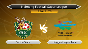 Neimeng Football Super League Baotou Team VS Hinggan League Team