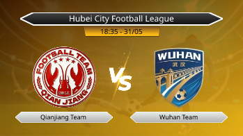 Hubei City Football League Qianjiang Team VS Wuhan Team